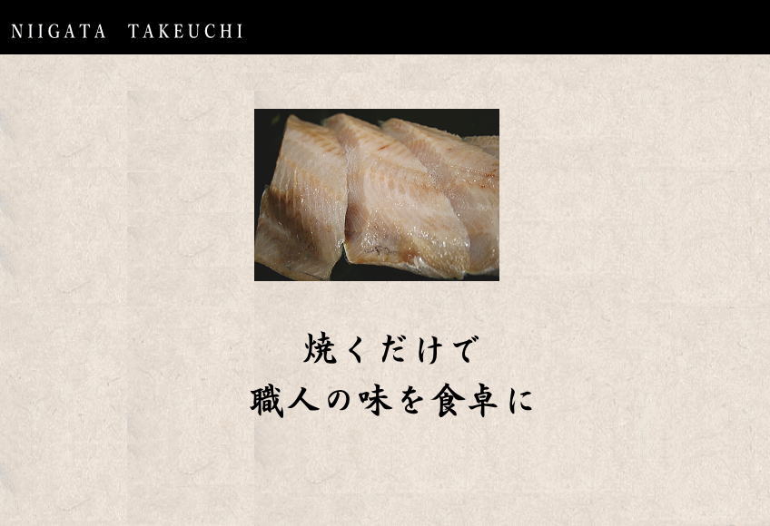 特大しまほっけ 新鮮