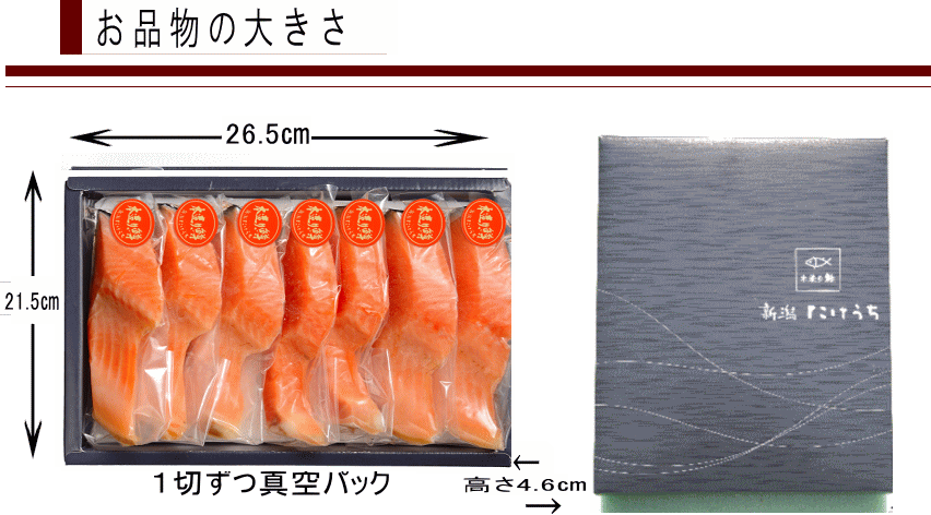 本造ります真空梱包