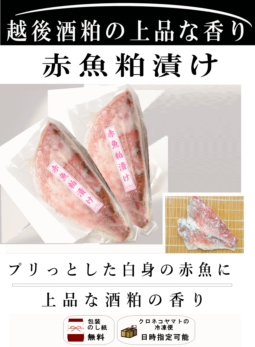 25 粕漬け 魚 焼き 方 25 粕漬け 魚 焼き 方