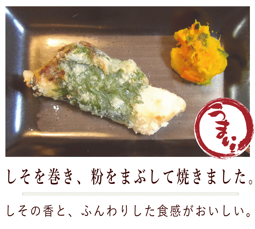 ぶり味噌漬け|ホイル焼き