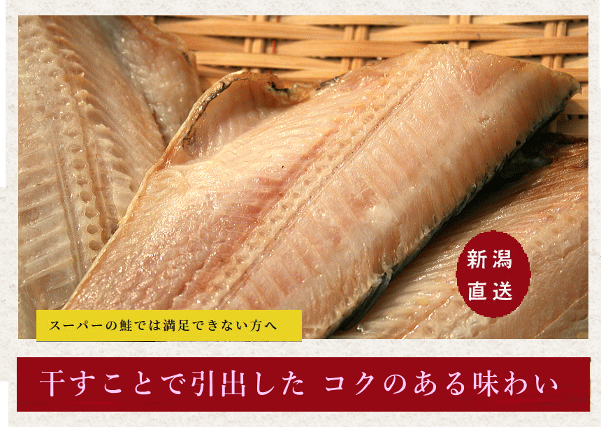 しまほっけ