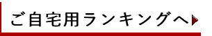 粒子感のあるたらこ