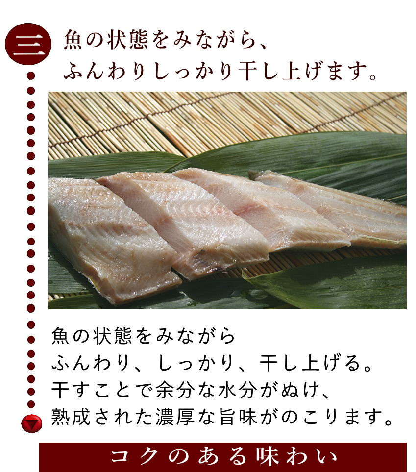こだわり2