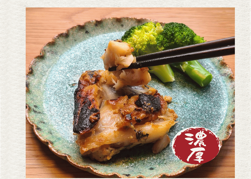 銀鱈味噌漬け焼いた