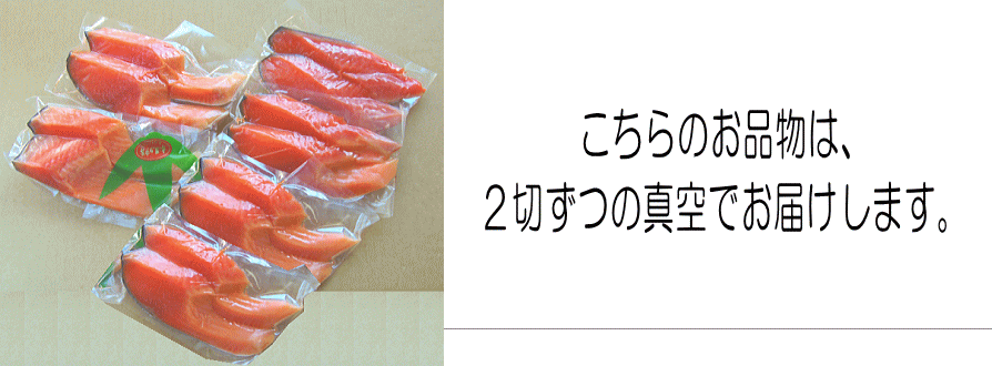 ます(12切)