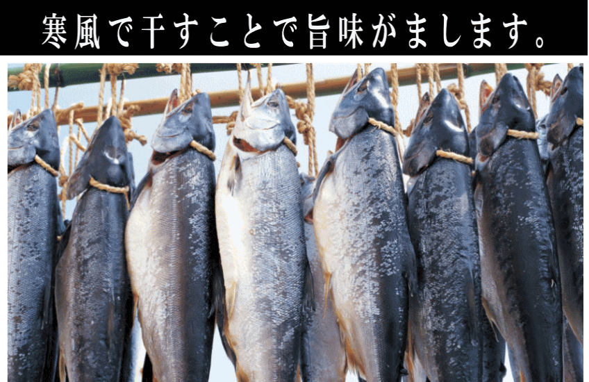 鮭に塩をなじませて