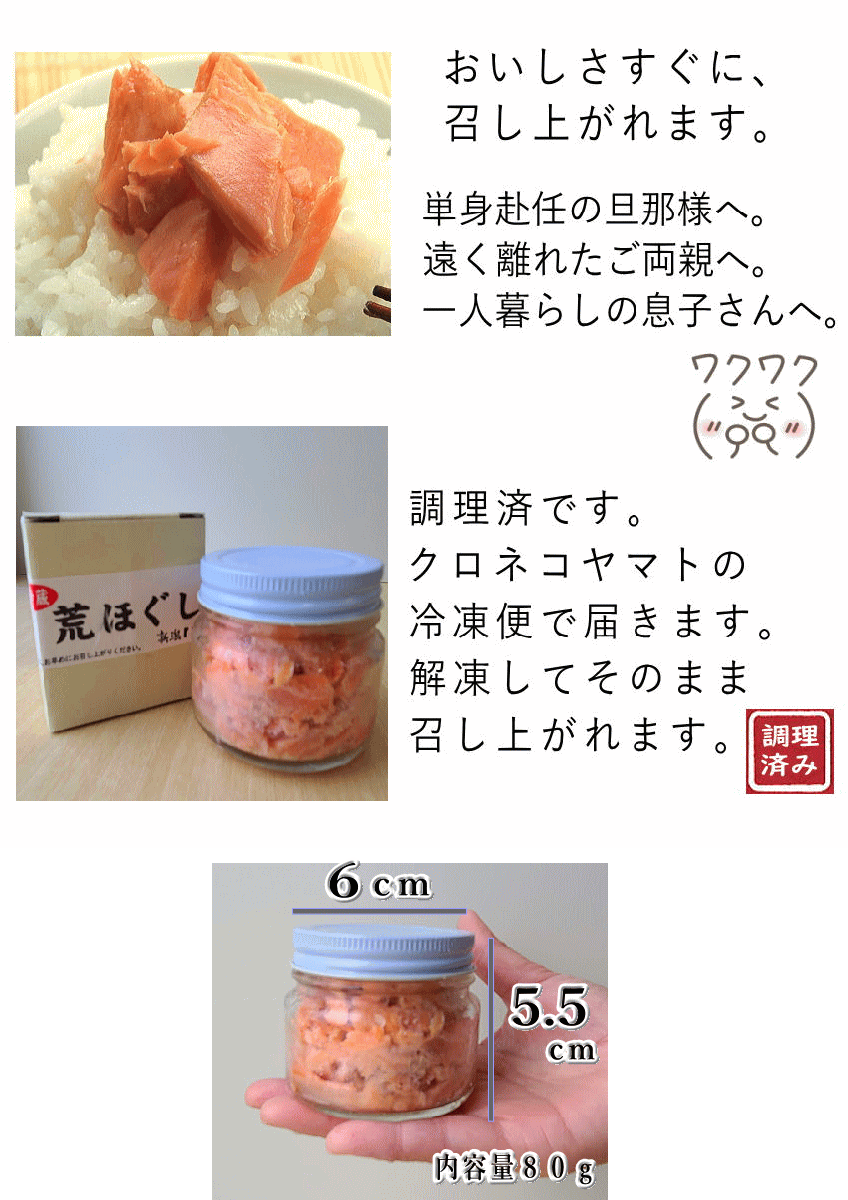 ます|ご飯にもって
