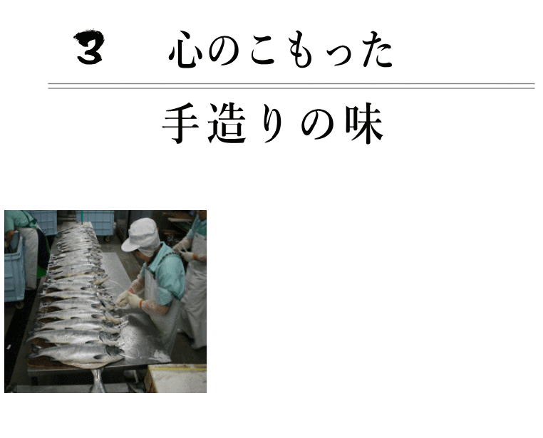 心のこもった手づくりの味です。