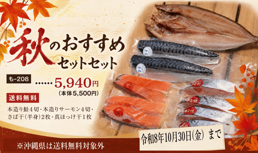 おすすめ