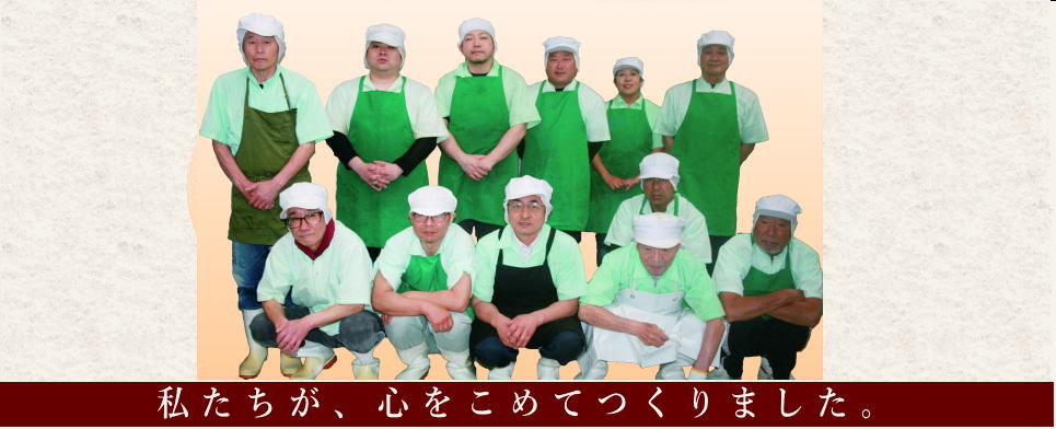 集合写真