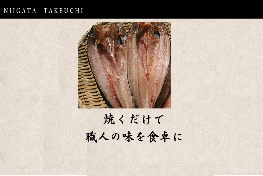 まほっけ