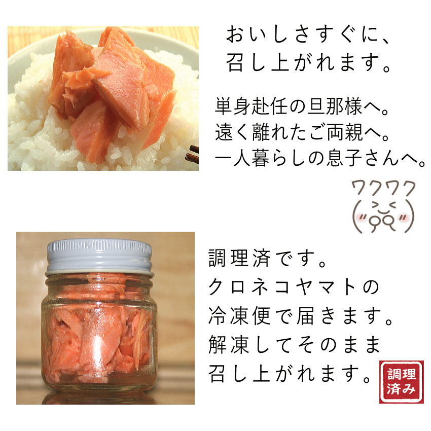 ます|ご飯にもって