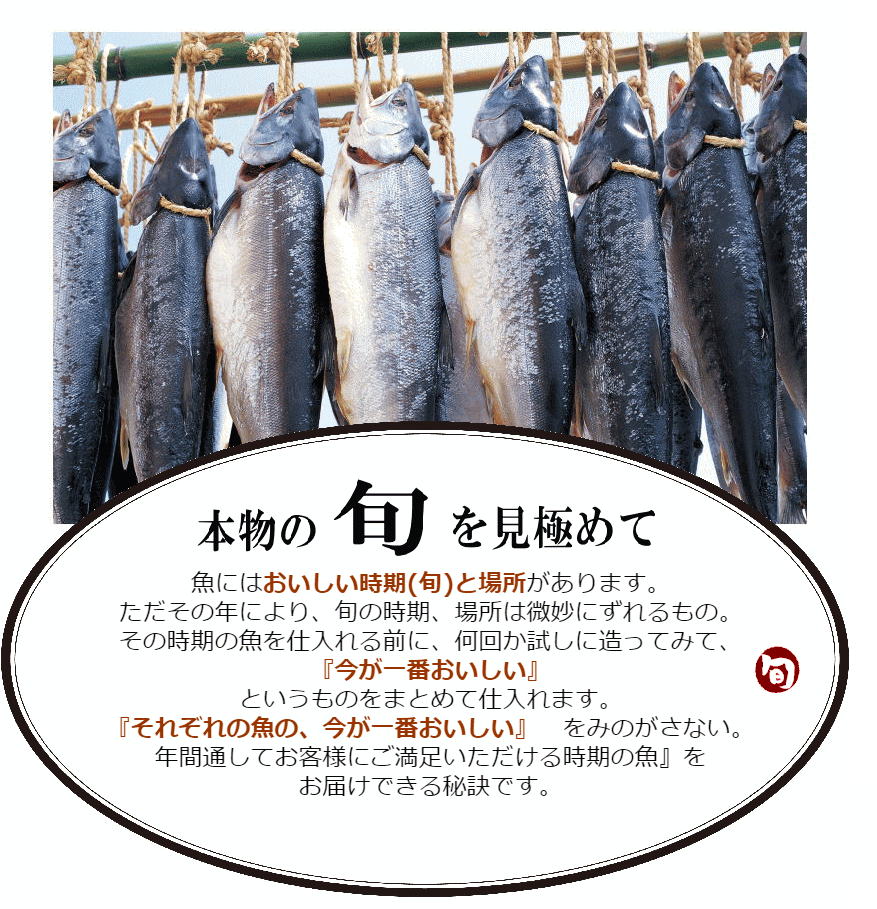 こだわり1