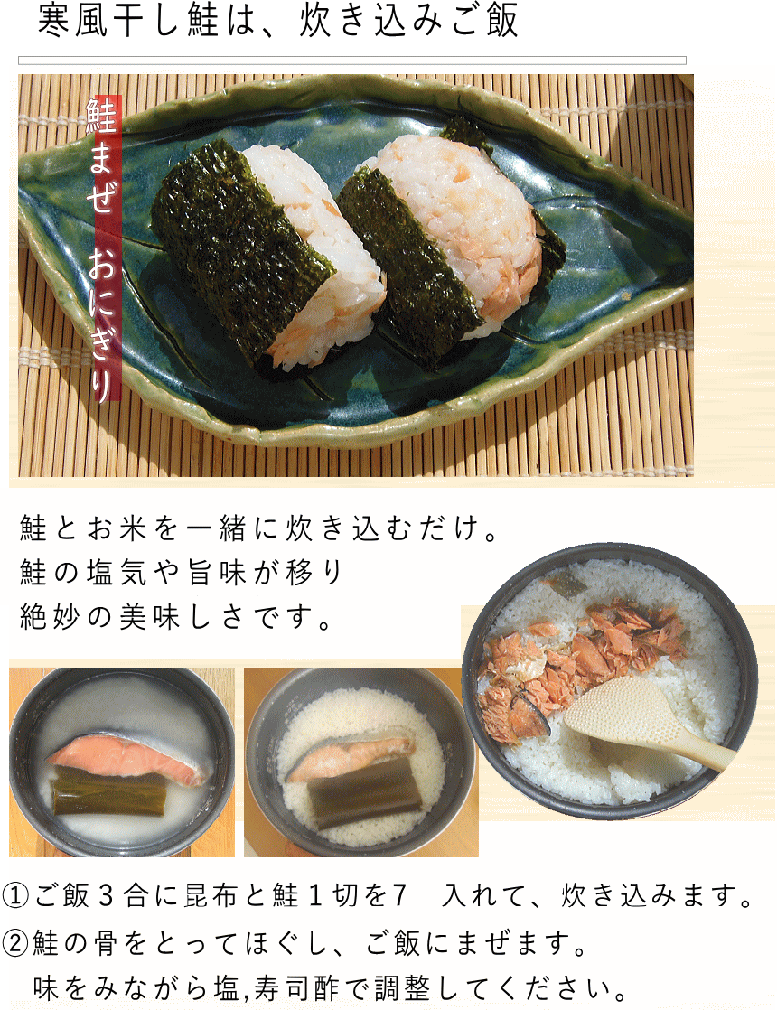 炊き込みご飯