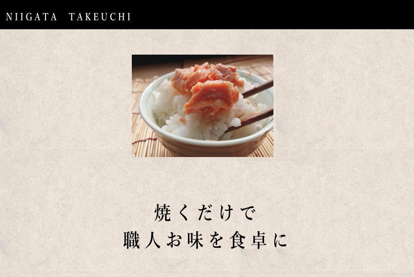 職人