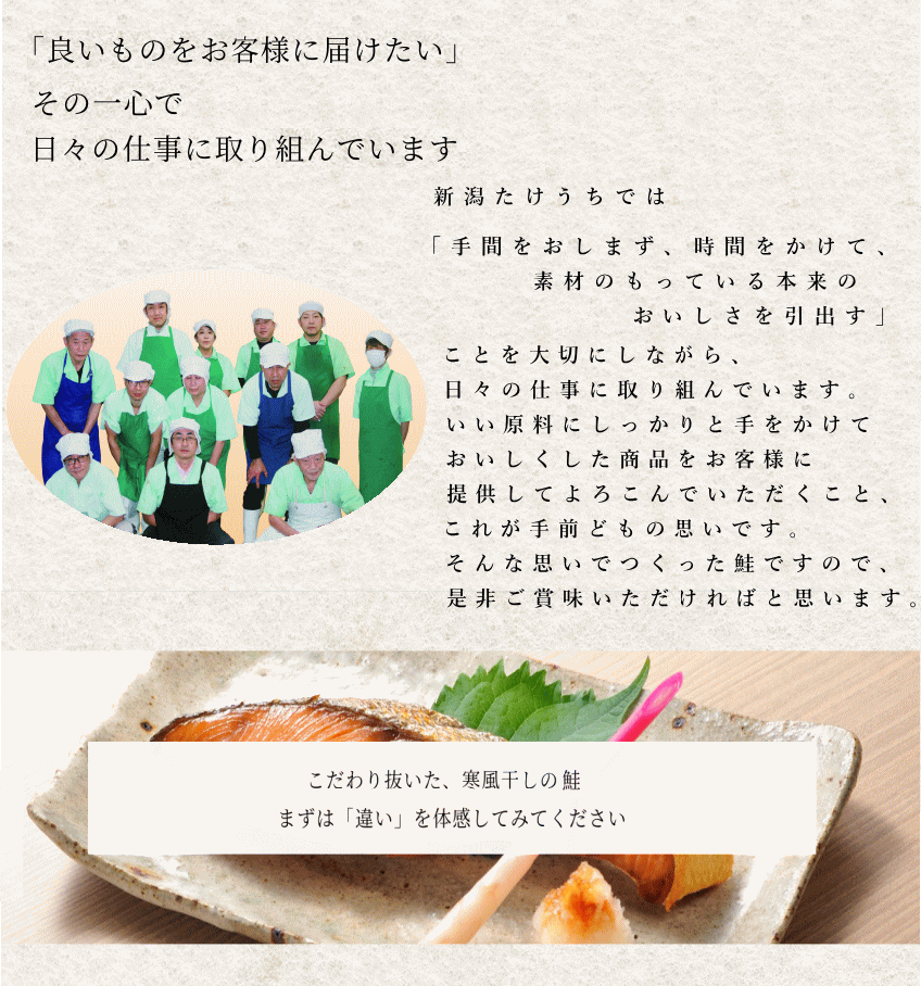 集合写真
