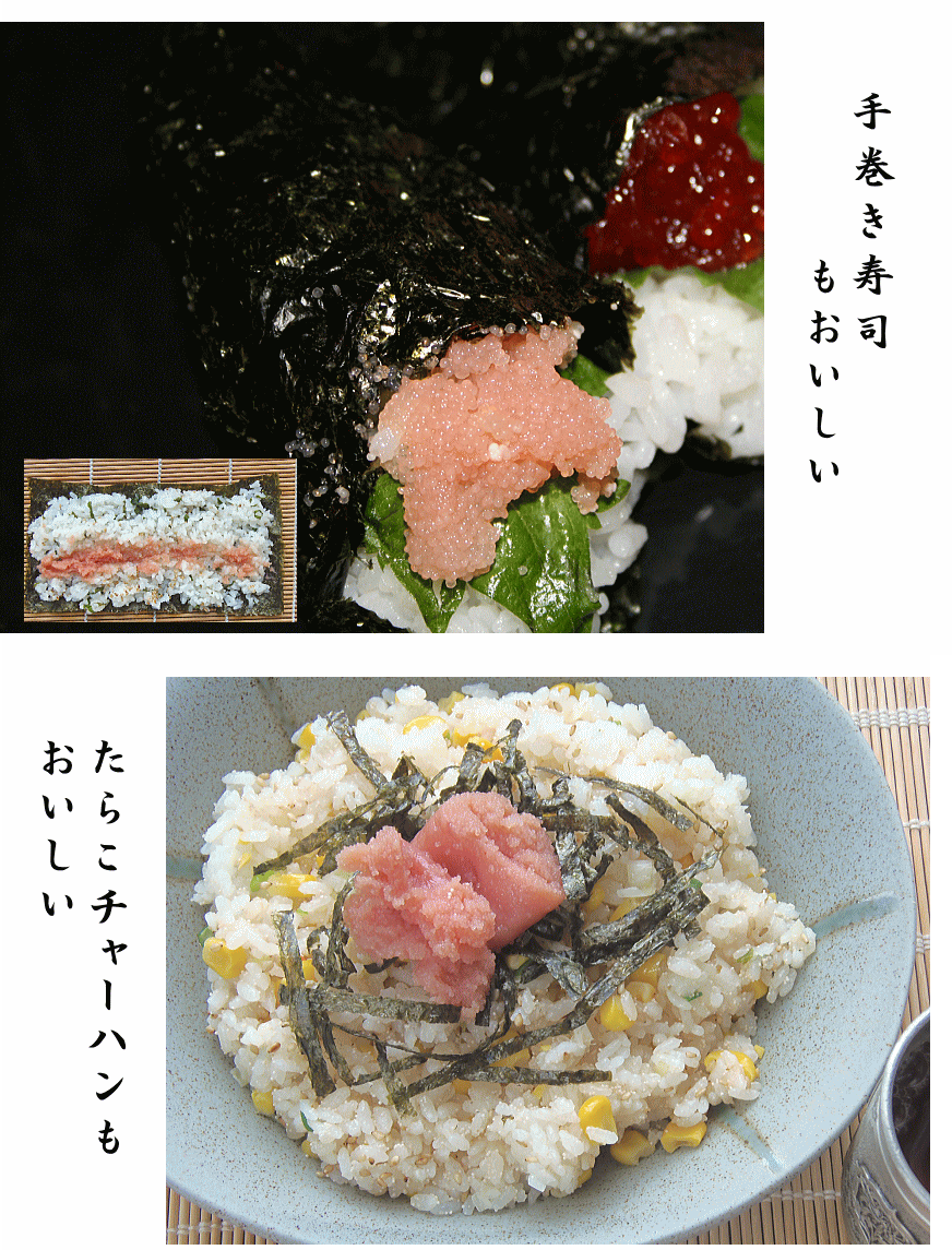 チャーハン　手巻き寿司