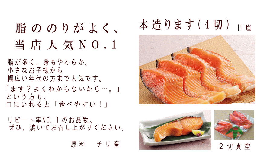 本造ります