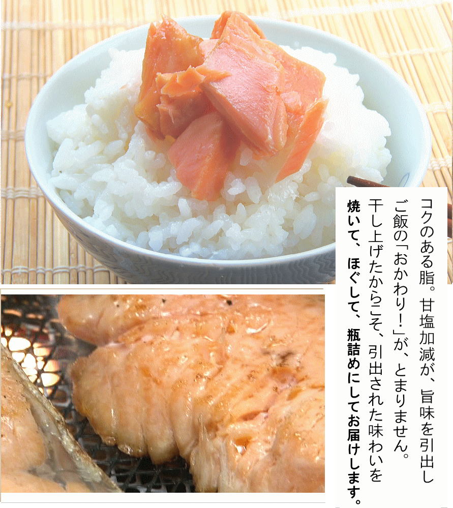 ます|ご飯にもって