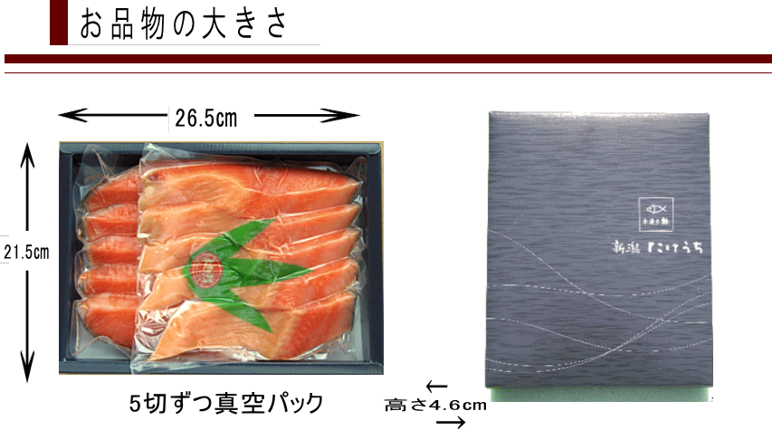 本造ります真空梱包