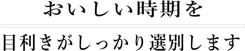 まほっけ