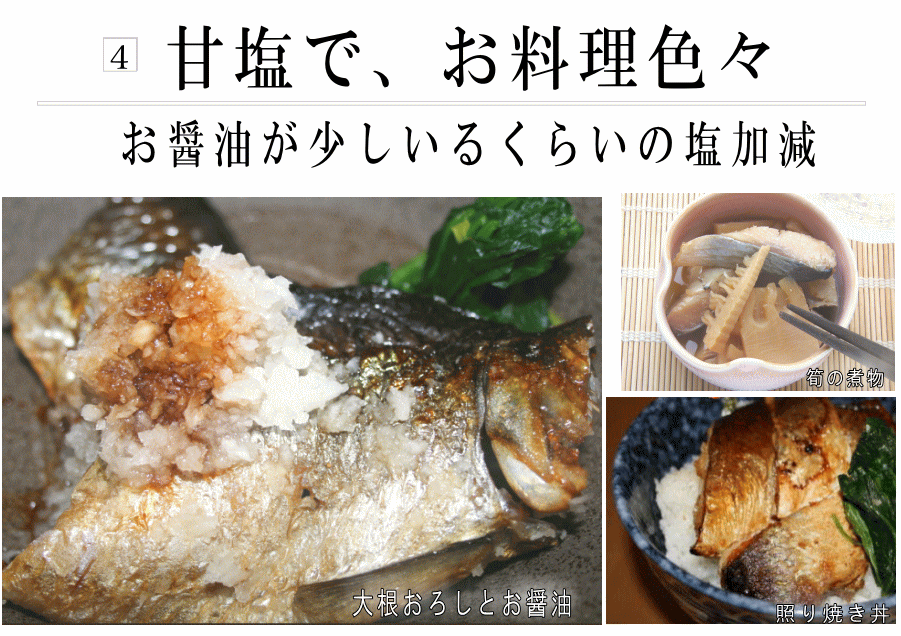 にしんおいしい