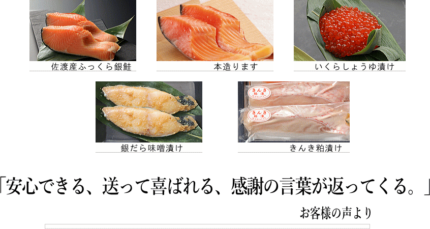 人気の味覚を5種類
