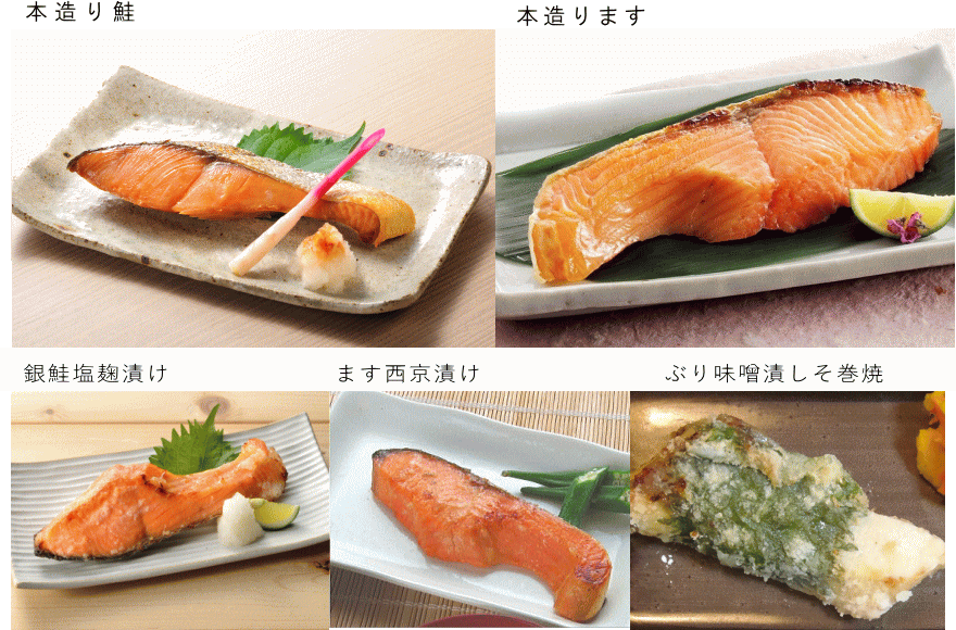 鮭 紅鮭 ますおいしさ