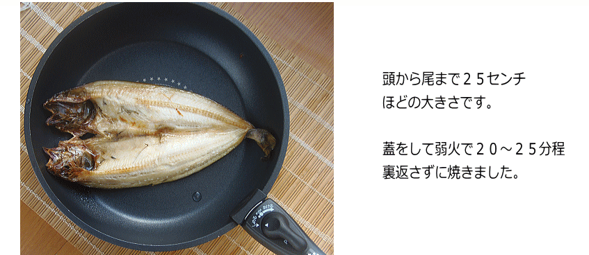 まほっけ