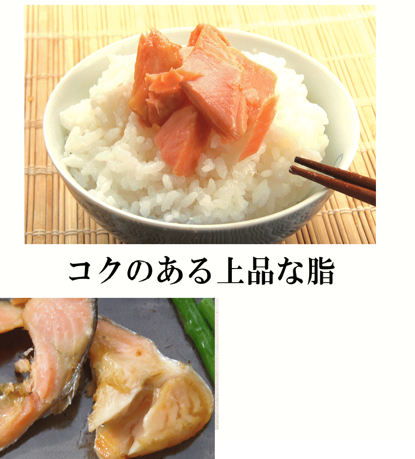 本造ります 味わい