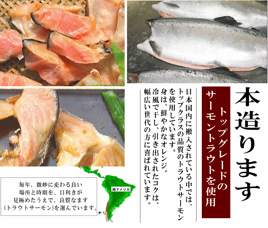 上質な脂で多くの方から喜ばれています。