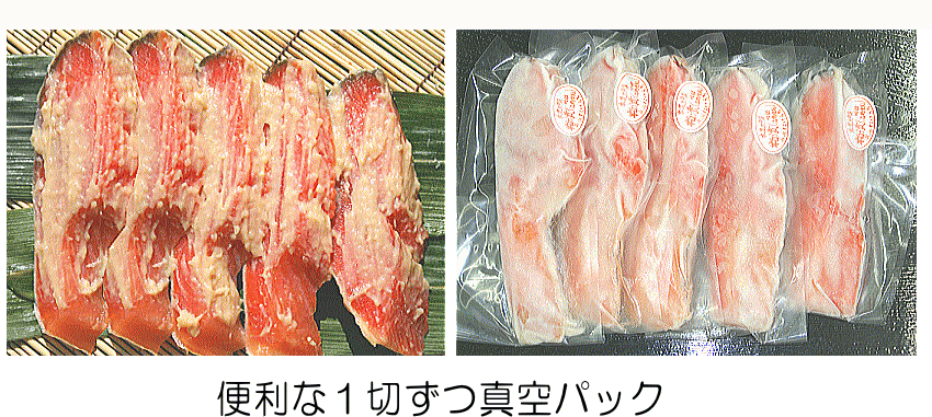 ます粕1切 真空