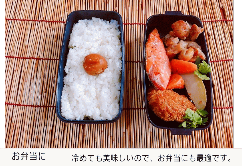 お弁当に紅鮭