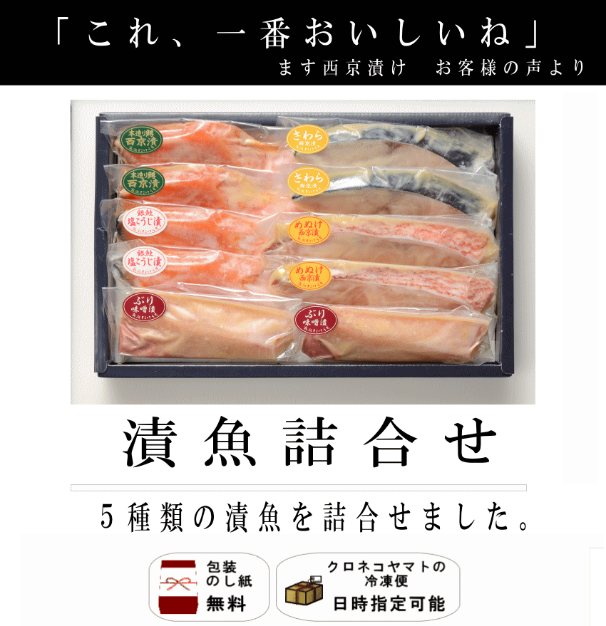 Tmc50 味覚詰め合わせ Tmc50 味覚詰め合わせ