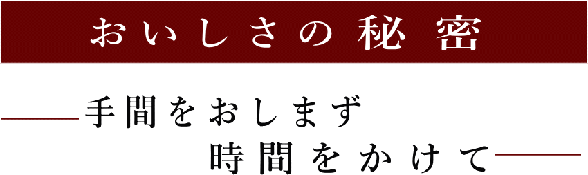 秘訣看板