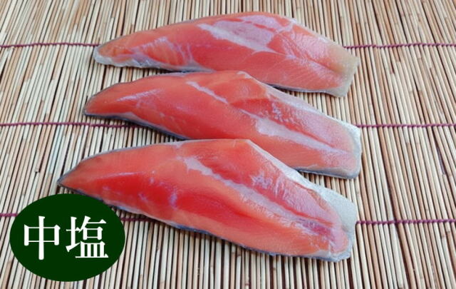 紅鮭切落し300g