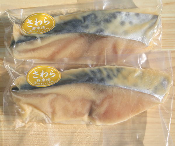 さわら西京漬け2切