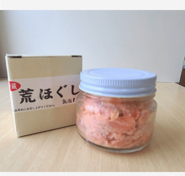 荒ほぐしフレーク　８０ｇ【きー２６０】　