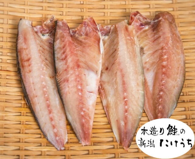 韓国産あじ干物2枚
