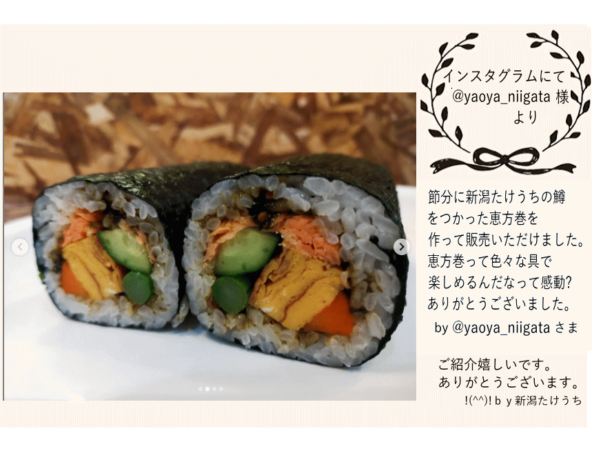 インスタ